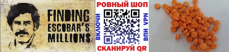 Виды наркотиков купить Баксан Cocaine Амфетамин A-PVP ГАШИШ Меф Марихуана