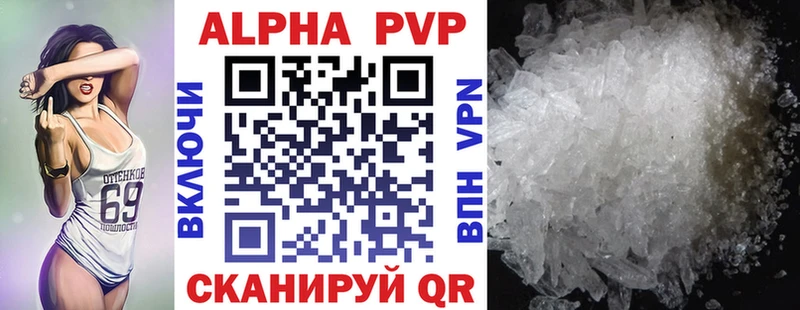 omg ONION  Баксан  Alpha PVP мука  купить  сайты 