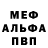 Метадон белоснежный DIMANICKS