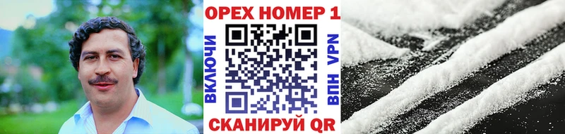 Кокаин FishScale  Баксан 