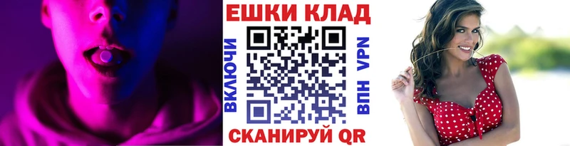 сколько стоит  Баксан  Экстази ешки 