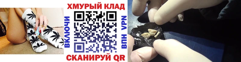 shop формула  кракен ТОР  Героин Heroin  Баксан  наркошоп 