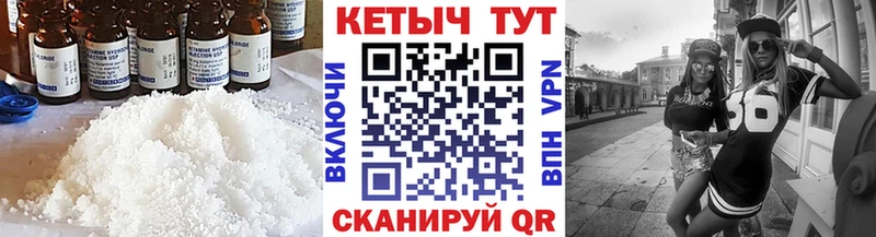 Кетамин ketamine  где купить наркоту  Баксан 