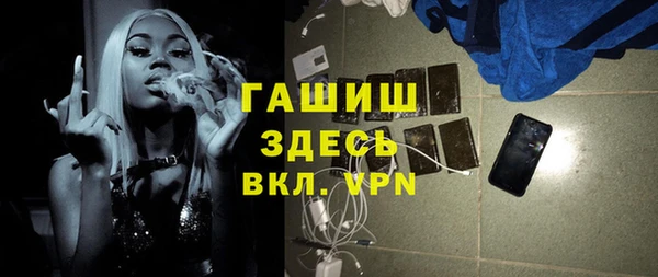 ПСИЛОЦИБИНОВЫЕ ГРИБЫ Арсеньев