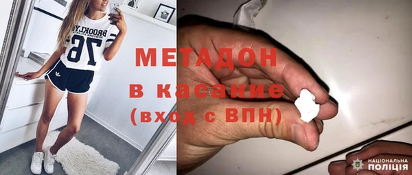 амф Армянск