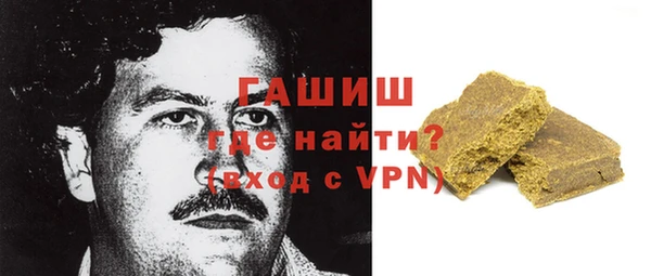 ПСИЛОЦИБИНОВЫЕ ГРИБЫ Арсеньев