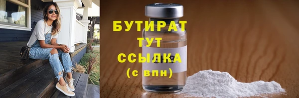 амф Армянск