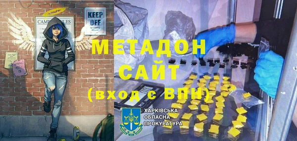 амф Армянск