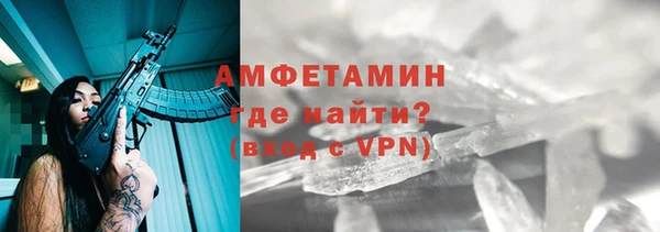 амф Армянск