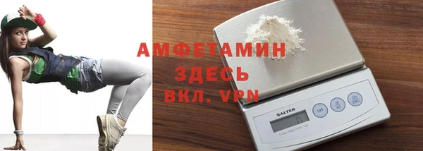 амф Армянск