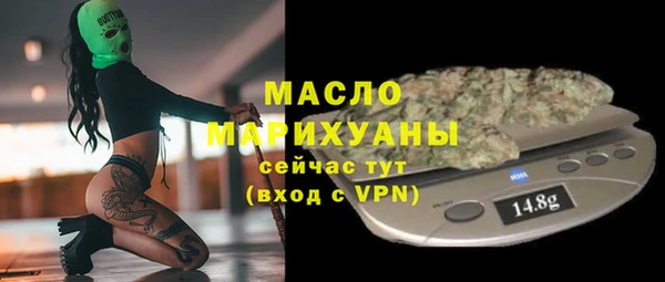 ПСИЛОЦИБИНОВЫЕ ГРИБЫ Арсеньев