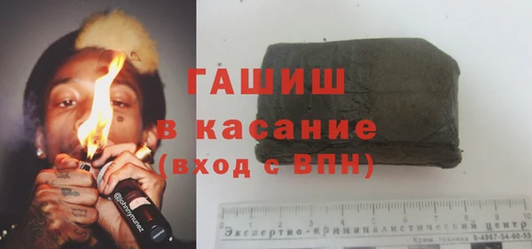 амф Армянск