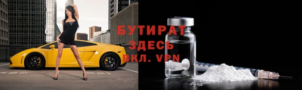 ПСИЛОЦИБИНОВЫЕ ГРИБЫ Арсеньев