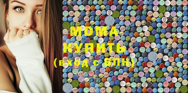 стаф Балахна