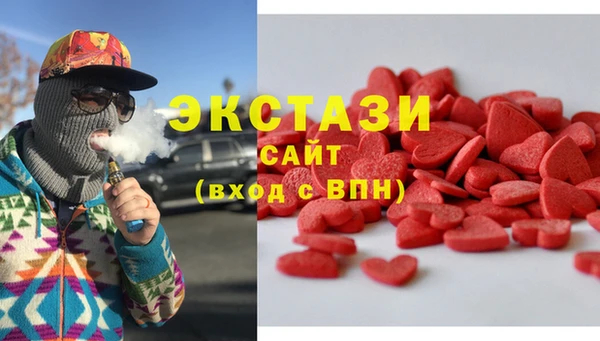 амф Армянск