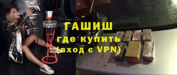 амф Армянск