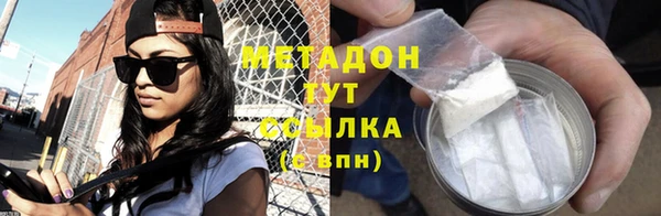 ПСИЛОЦИБИНОВЫЕ ГРИБЫ Арсеньев