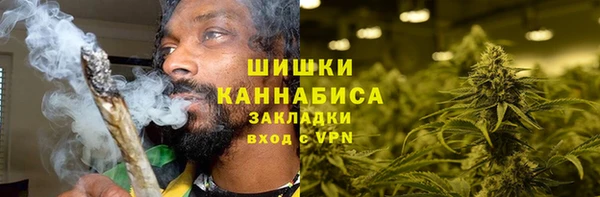 амф Армянск