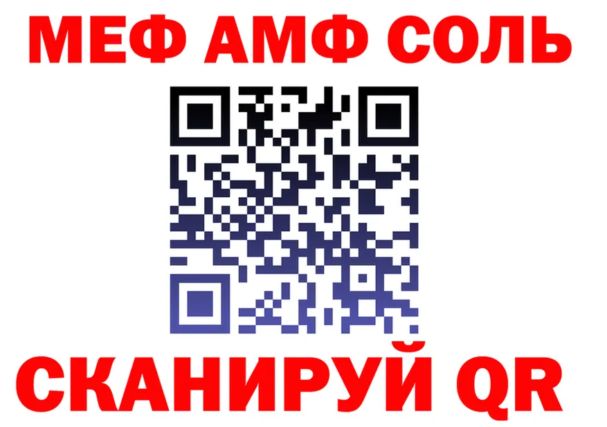 АМФ VHQ маркетплейс shop мега Баксан