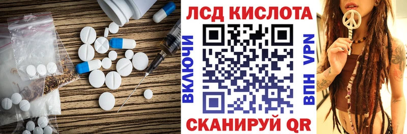 LSD-25 экстази ecstasy Баксан