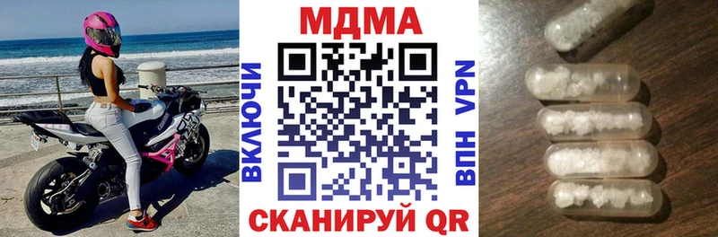 МДМА Molly  площадка состав  Баксан 