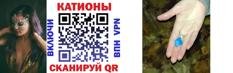 МЕФ mephedrone  где купить наркоту  Баксан 