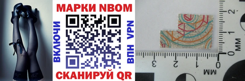 ссылка на мегу зеркало Баксан Марки 25I-NBOMe 1,8мг
